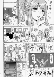 Page 13 of Onee-chan Sensei Ichijigenme - preview thumbnail