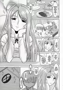 Page 14 of Onee-chan Sensei Ichijigenme - preview thumbnail