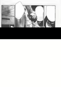 Page 7 of SCHOOL ZONE - preview thumbnail