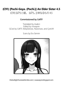 Page 168 of Ane Naru Mono 1-11 + Extra | An Elder Sister 1-11 + Extra + Imagens V1 - preview thumbnail