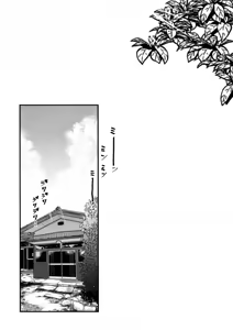 Page 246 of Ane Naru Mono 1-11 + Extra | An Elder Sister 1-11 + Extra + Imagens V1 - preview thumbnail