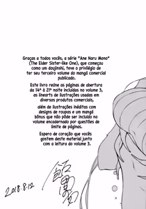 Page 293 of Ane Naru Mono 1-11 + Extra | An Elder Sister 1-11 + Extra + Imagens V1 - preview thumbnail