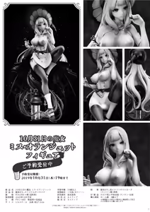 Page 369 of Ane Naru Mono 1-11 + Extra | An Elder Sister 1-11 + Extra + Imagens V1 - preview thumbnail