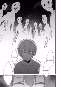 Page 374 of Ane Naru Mono 1-11 + Extra | An Elder Sister 1-11 + Extra + Imagens V1 - preview thumbnail