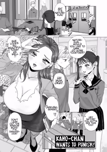 Page 141 of Do-M Mama to Oni Loli | Maso-Pig Mama and Demon Loli - preview thumbnail