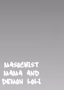 Page 209 of Do-M Mama to Oni Loli | Maso-Pig Mama and Demon Loli - preview thumbnail