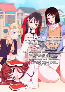 Page 210 of Do-M Mama to Oni Loli | Maso-Pig Mama and Demon Loli - preview thumbnail