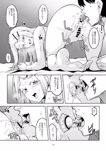 Page 15 of Hiyoku Renri (Kari) - PERVERTED COUPLE - preview thumbnail