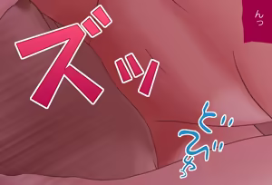 Page 570 of Towa-sama wo Kanbyou Vol. 01 - 05 - preview thumbnail