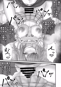 Page 40 of Osananajimi BSS: Boku ga saki ni shiboritakatta… - preview thumbnail