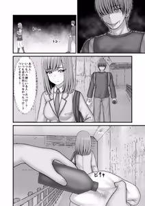 Page 11 of Anoko ga hoshii - preview thumbnail