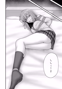 Page 19 of Anoko ga hoshii - preview thumbnail