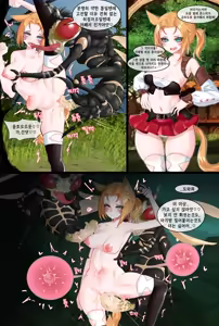 Page 277 of 未汉化整合图集（1） - preview thumbnail