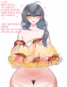 Page 439 of 未汉化整合图集（1） - preview thumbnail