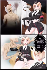 Page 25 of 未汉化整合图集（2） - preview thumbnail
