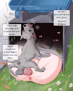 Page 328 of 未汉化整合图集（2） - preview thumbnail