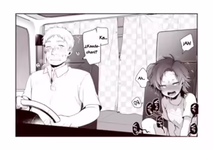 Page 13 of Lo que  pasó  después  con  Kaede-chan  cuando fue  a ver a su  novio. - preview thumbnail