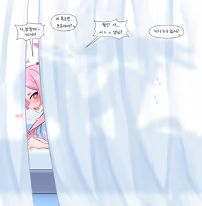 Page 133 of 未汉化整合图集（3） - preview thumbnail