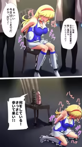 Page 363 of [Fanbox] (桃井崎 隼 / momoisaki) - preview thumbnail