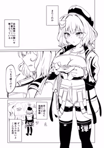 Page 568 of [Fanbox] (桃井崎 隼 / momoisaki) - preview thumbnail
