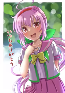 Page 79 of [Fanbox] (桃井崎 隼 / momoisaki) - preview thumbnail
