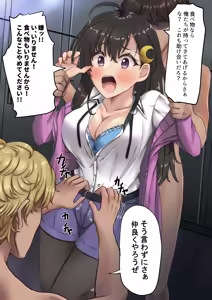 Page 100 of [Fanbox] (桃井崎 隼 / momoisaki) - preview thumbnail