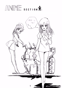 Page 3 of Gyakuten Ippatsu Esukēpu - ESCAPE Special - PON PON - preview thumbnail