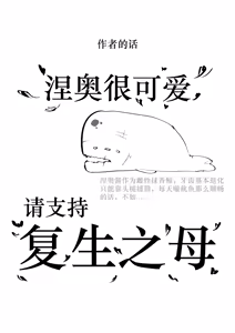 Page 2 of 【loveithate】（半成品）涅奥建筑师-杀戮尖塔2-发情期（Neow/The Architect-Slay the Spire 2） - preview thumbnail