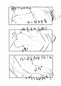Page 25 of 【loveithate】（半成品）涅奥建筑师-杀戮尖塔2-发情期（Neow/The Architect-Slay the Spire 2） - preview thumbnail