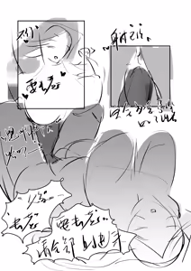Page 26 of 【loveithate】（半成品）涅奥建筑师-杀戮尖塔2-发情期（Neow/The Architect-Slay the Spire 2） - preview thumbnail