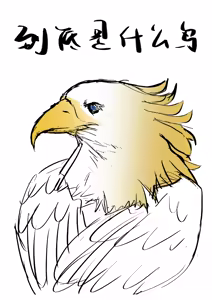 Page 32 of 【loveithate】（半成品）涅奥建筑师-杀戮尖塔2-发情期（Neow/The Architect-Slay the Spire 2） - preview thumbnail