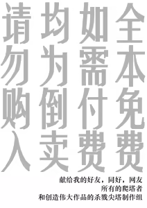Page 35 of 【loveithate】（半成品）涅奥建筑师-杀戮尖塔2-发情期（Neow/The Architect-Slay the Spire 2） - preview thumbnail