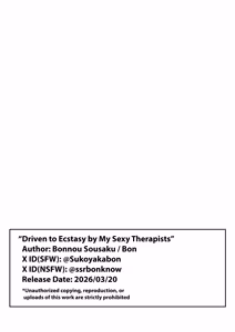 Page 35 of Bijin Therapist-san ni Torokeru made Kairaku Zeme Sareta Hanashi | Driven to Ecstasy by My Sexy Therapists - preview thumbnail