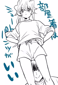 Page 141 of Dosukoi Gonzalez (5162687) - Slayers - preview thumbnail
