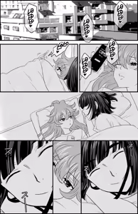 Page 142 of Dosukoi Gonzalez (5162687) - Slayers - preview thumbnail