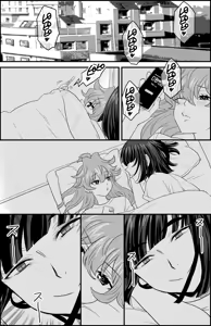 Page 144 of Dosukoi Gonzalez (5162687) - Slayers - preview thumbnail