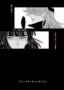 Page 210 of Dosukoi Gonzalez (5162687) - Slayers - preview thumbnail