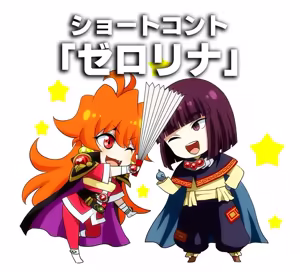 Page 32 of Dosukoi Gonzalez (5162687) - Slayers - preview thumbnail