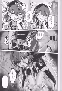 Page 41 of Ixia-Un (Ixianim) - My Life, My Stage - preview thumbnail