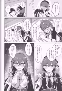 Page 54 of Ixia-Un (Ixianim) - My Life, My Stage - preview thumbnail
