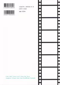 Page 60 of Ixia-Un (Ixianim) - My Life, My Stage - preview thumbnail