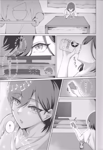 Page 7 of Ixia-Un (Ixianim) - My Life, My Stage - preview thumbnail
