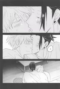 Page 12 of I Don't Mind If Things Don't Go Our Way - preview thumbnail