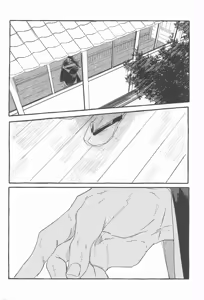 Page 2 of I Don't Mind If Things Don't Go Our Way - preview thumbnail