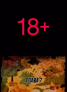 Page 112 of Viper RSR - preview thumbnail