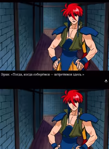 Page 143 of Viper RSR - preview thumbnail