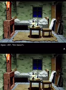 Page 26 of Viper RSR - preview thumbnail