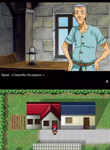 Page 39 of Viper RSR - preview thumbnail