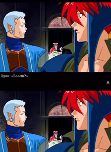 Page 71 of Viper RSR - preview thumbnail