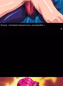 Page 75 of Viper RSR - preview thumbnail